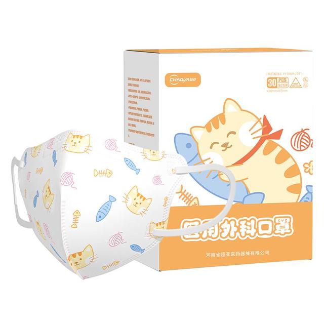 超亚医药 超亚医用外科3d立体口罩独立装一次性儿童口罩3-6岁 30只/盒