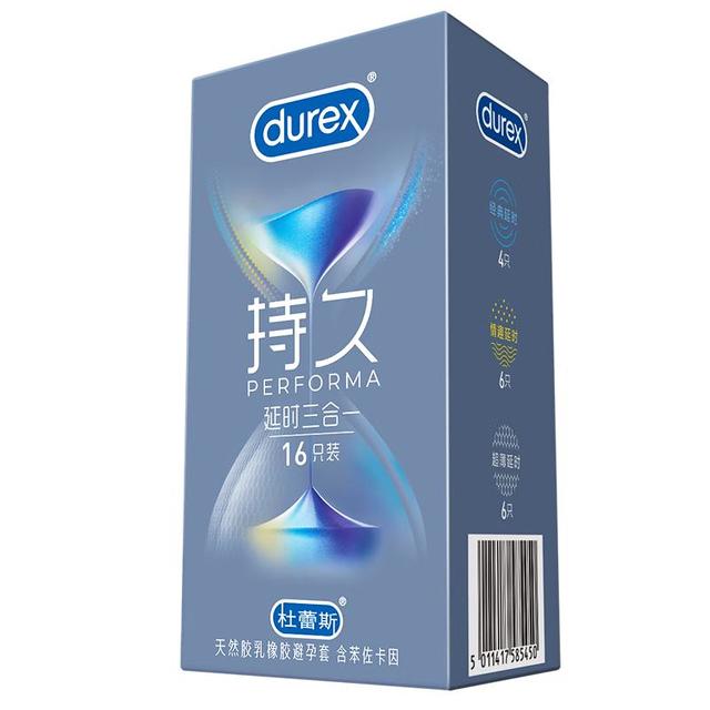 杜蕾斯 持久避孕套 女用避孕套套含苯佐卡因  3种持久加时延时三合一16