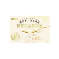 五谷磨房 美龄粥茯苓百合美苓粥448g（32g×14条)高纤高蛋白即食早餐代餐