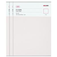 deli 得力 3431 信稿纸 空白 16K/20张 3本装