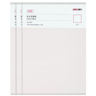 deli 得力 3431 信稿纸 空白 16K/20张 3本装