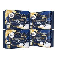 高洁丝 280mm28片海岛奢宠纯棉卫生巾日用夜用姨妈巾京东超市自营旗舰