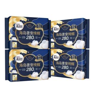 高洁丝 海岛奢宠纯棉卫生巾280mm28片日用夜用姨妈巾京东超市自营旗舰