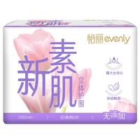 怡丽 医护级卫生巾防漏棉柔批发日夜用290mm8片京东自营旗舰店姨妈巾