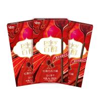 glico 格力高 百醇 注心饼干 红酒巧克力味 48g*3盒
