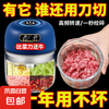 德芯 电动蒜泥器 260ML 钛金刀头 3叶刀 小型厨房绞肉机