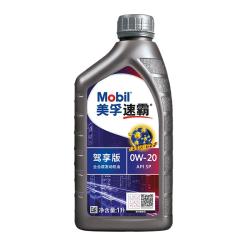 美孚 速霸系列 驾享版 0W-20 SP级 全合成机油 1L