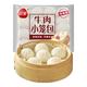 三全 中式早餐系列 发面酱肉小笼包 包子/烧麦 400g
