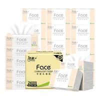 C&S 洁柔 粉Face系列 抽纸 3层*100抽*3包(195*133mm) 自然无香