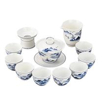 GOLD AND JADES 金镶玉 功夫茶具套装  11件套 青花山水