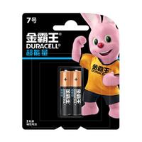 DURACELL 金霸王 超能量 7号碱性电池 1.5V 2粒装