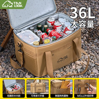 探露(TANLU)保温箱冷藏箱袋包车载冰箱户外冰袋便携式外卖箱大容量家用保冷袋 黄-36L大容量+背带/外挂织带