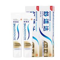 SENSODYNE 舒适达 基础护理系列 多效护理牙膏 70g*2