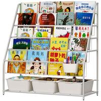 SOFSYS SOFS 儿童书架