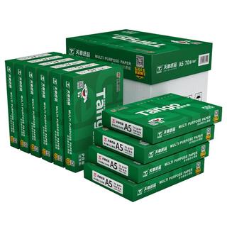TANGO 天章 新绿天章 A5复印纸 70g 500张/包*10包