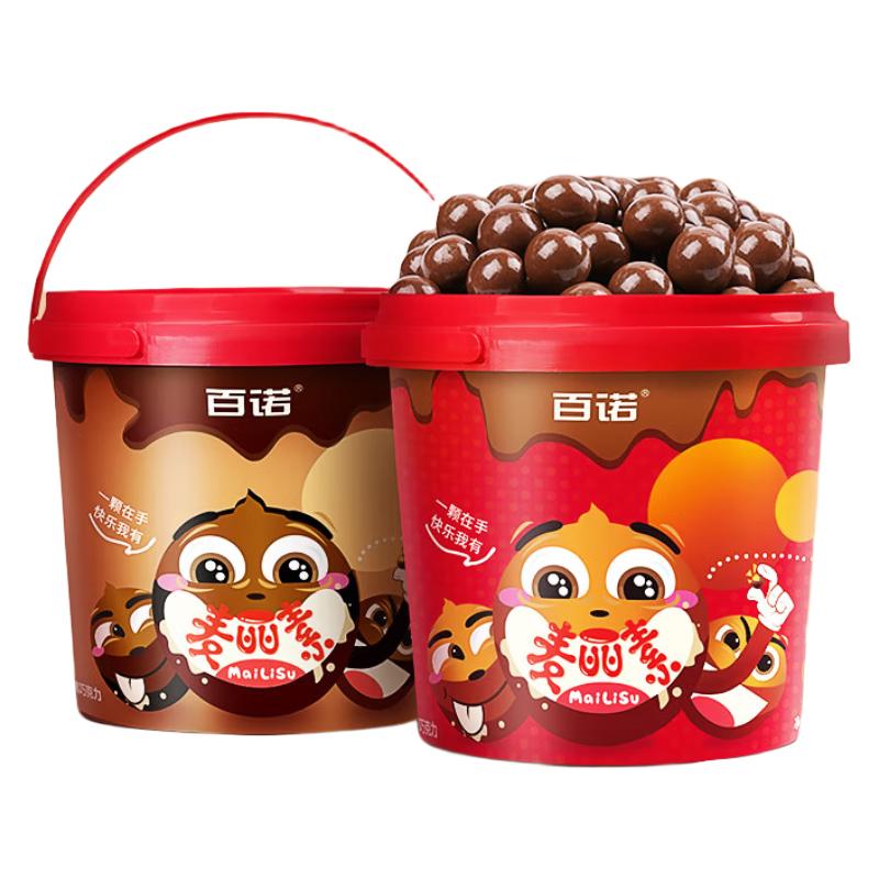 BENRO 百诺 BAINUO 百诺 BENRO 百诺 BAINUO 百诺 纯可可脂520g桶装麦丽素牛奶夹心巧克力豆