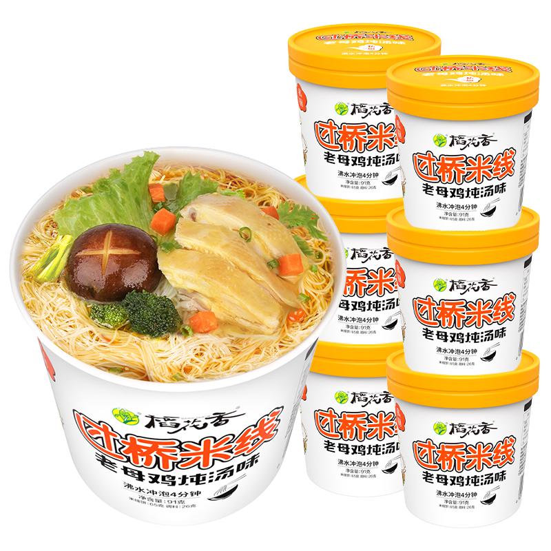 稻花香 私厨 过桥米线 老母鸡炖汤味 91g*6桶