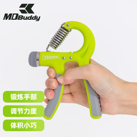 MDBuddy 可调节握力器 专业A型指力器 手指康复训练腕力肌肉 10-40kg