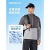 迪卡侬 DECATHLON H500防晒衣风感波粒皮肤衣防紫外线透气防晒舒适轻薄