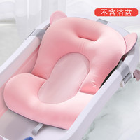 米多熊 新生婴儿洗澡躺托宝宝浴网浴盆悬浮浴垫神器海绵网兜垫澡盆通用架