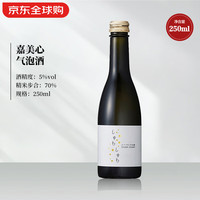 嘉美心 气泡酒 250ml 日本清酒伴手礼原装进口洋酒