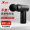 特步 筋膜枪 肌肉按摩器 电动颈椎震动按摩放松家用