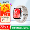 华为 HUAWEI WATCH FIT 3 智能手表 月光白 氟橡胶表带