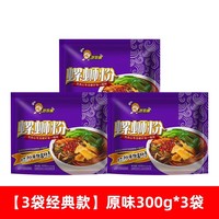 李子柒 螺蛳粉 x3 好欢螺紫色300g 螺蛳粉x4 螺霸王 螺蛳粉x3 好欢螺螺蛳粉经典原味300 克- Weee!
