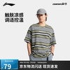 李宁 LI-NING 男款速干短袖T恤 ATSV181