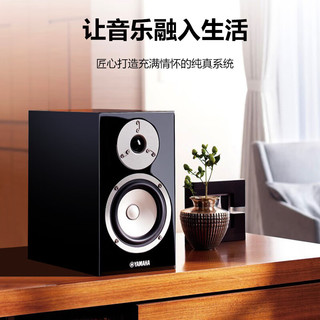 雅马哈（YAMAHA）S2030组合 高保真桌面hifi书架CD音箱音响 客厅家用专业发烧大功率功放套装USB播放器 【升级版】CD-S303+R-S202+BP301