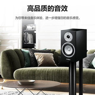 雅马哈（YAMAHA）S2030组合 高保真桌面hifi书架CD音箱音响 客厅家用专业发烧大功率功放套装USB播放器 【升级版】CD-S303+R-S202+BP301
