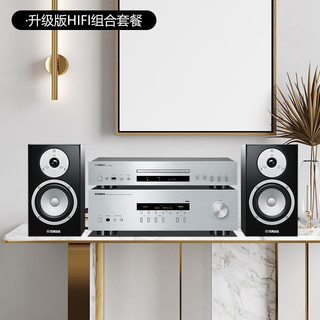 雅马哈（YAMAHA）S2030组合 高保真桌面hifi书架CD音箱音响 客厅家用专业发烧大功率功放套装USB播放器 【升级版】CD-S303+R-S202+BP301