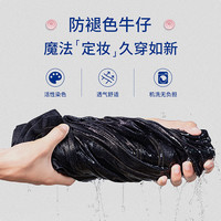 【防褪色牛仔裤】Levis李维斯儿童裤子2025男童秋装长裤童装运动 星空蓝