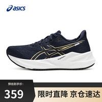 移动端、京东百亿补贴：ASICS 亚瑟士 VERSABLAST 4 女款跑鞋 100171615066