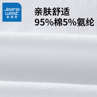 真维斯男士背心男纯棉弹力无袖打底衫新款透气男式运动春夏季薄款