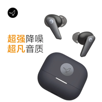 小鸟音响 AIR+ 3 入耳式真无线动圈主动降噪蓝牙耳机 黑色