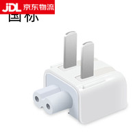 炫戴 适用苹果电脑充电器转换插头iPad充电头转接头Macbook pro笔记本Mac电源适配器Air平板apple欧英规 适用iPad/Macbook/iMac（国标）