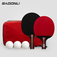 新动力 XD-9022 乒乓球拍成品对拍套装