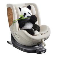 唛步 Maple&Co 鹦鹉螺儿童安全座椅 0-7岁 表白