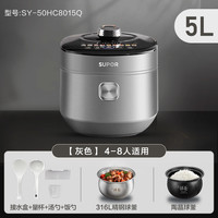 苏泊尔 SY-50HC8015Q 电压力锅 5L 拉丝银