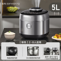 苏泊尔 SY-50HC8015Q 电压力锅 5L 拉丝银