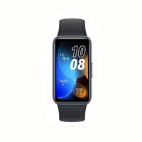 百亿补贴：华为 HUAWEI 智能手环8 NFC版 智能手环 樱语粉 硅胶表带（心率、血氧）黑色