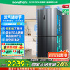 容声 BCD-516WD13FPA 风冷十字对开门冰箱 516L 灰色 世界杯定制款