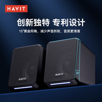  HAVIT/海威特 蓝牙连接 电脑音响