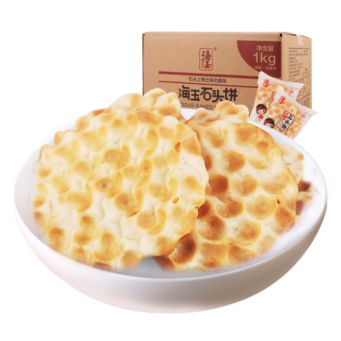  HAIYU FOOD/海玉 独立包装 饼干  箱装 1000g 1000g