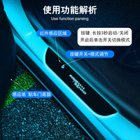 巫记车门迎宾踏板发光门槛条免接线幻彩汽车氛围灯改装饰LED流光呼吸 【丰田】炫彩流光门槛灯 【魔术贴+磁吸】前后门四件套