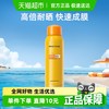 Mistine 蜜丝婷 水感轻透莹白防晒喷雾 SPF50+ PA++++ 120ml