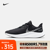 NIKE 耐克 Quest 3 Shield 男子跑鞋 CQ8894-001 黑色/白色 42