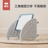 澳乐儿童画板儿童积木桌二合一多功能好收纳周岁送画笔送积木