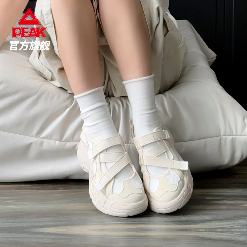 帆布白色/黑色